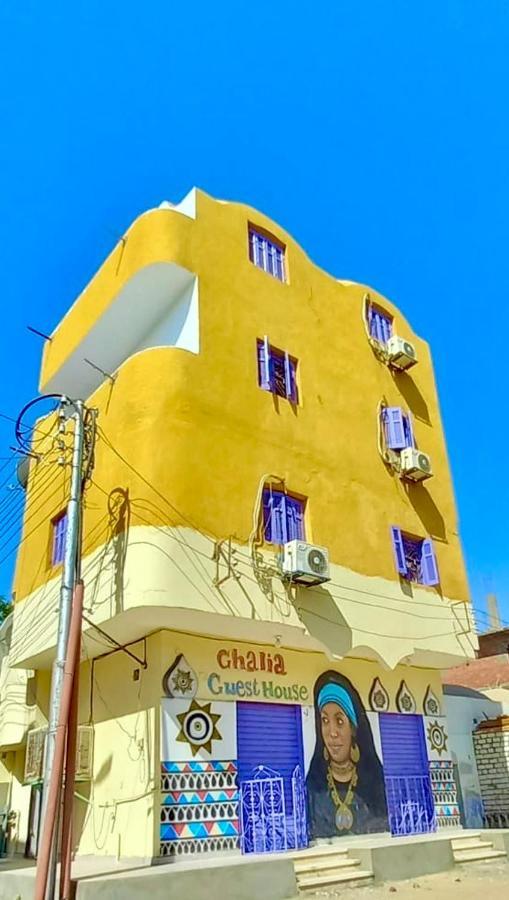 Ghalia Guest House Assuan Esterno foto