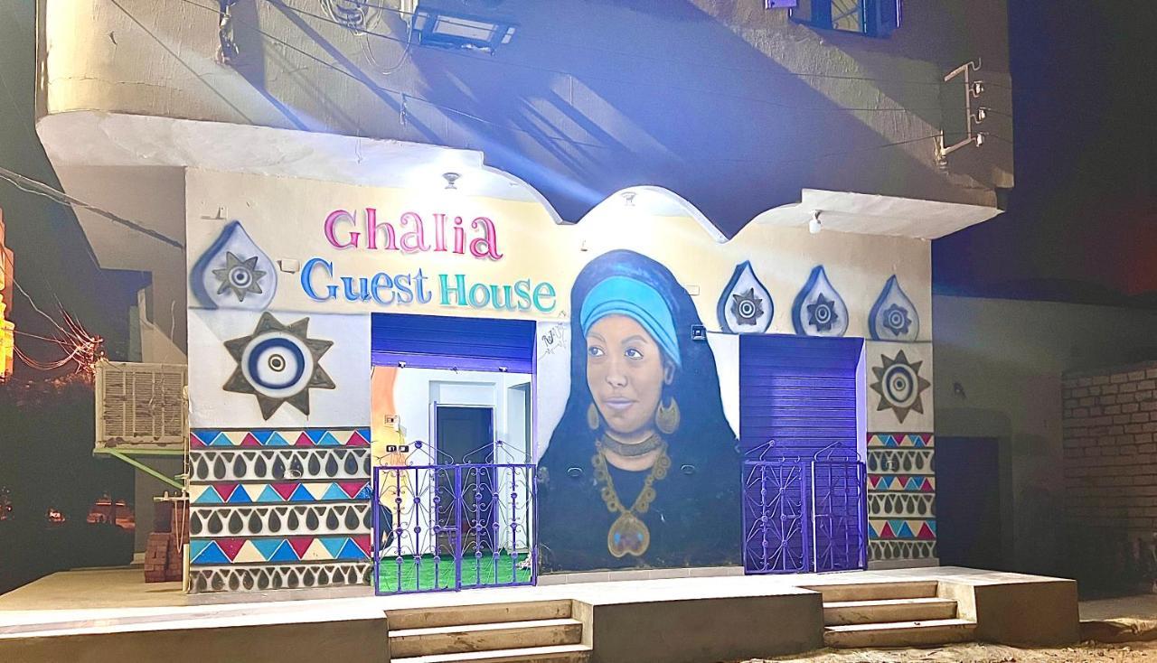 Ghalia Guest House Assuan Esterno foto